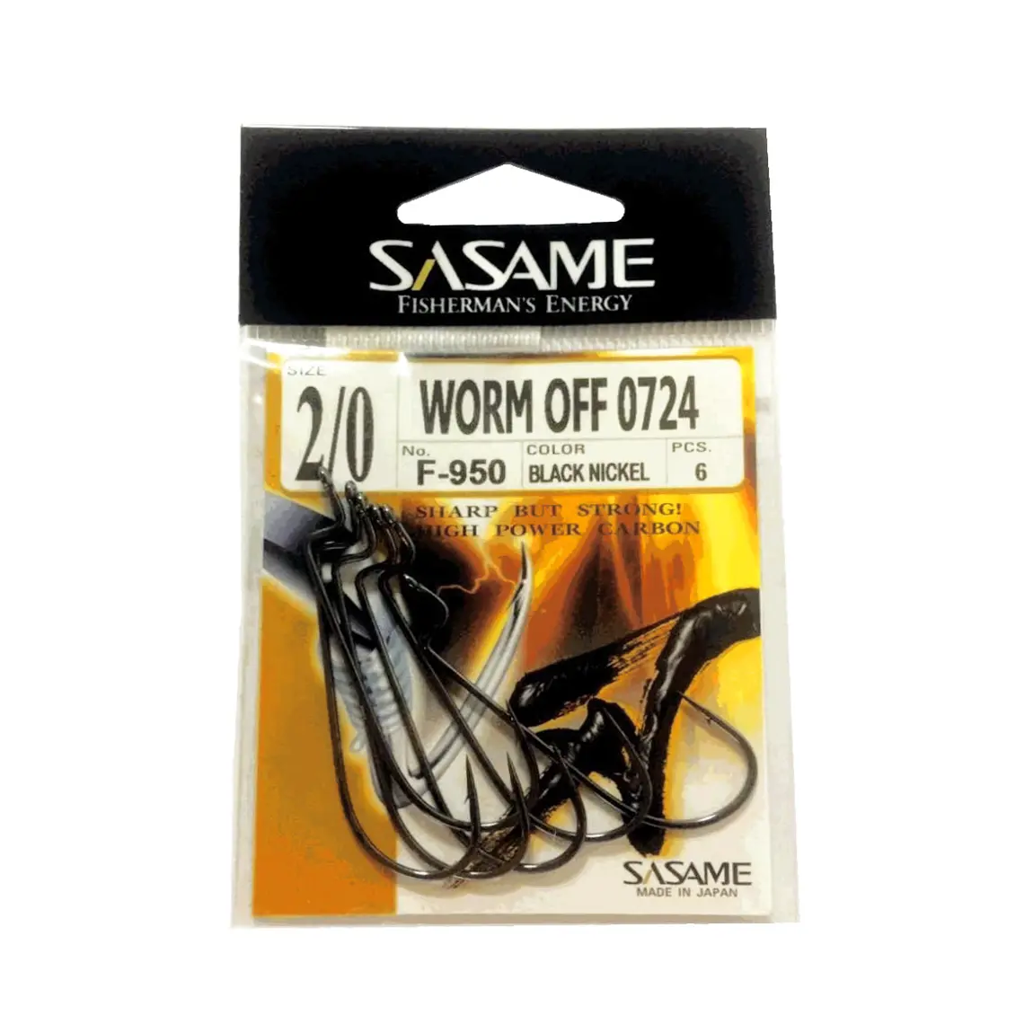 SASAME